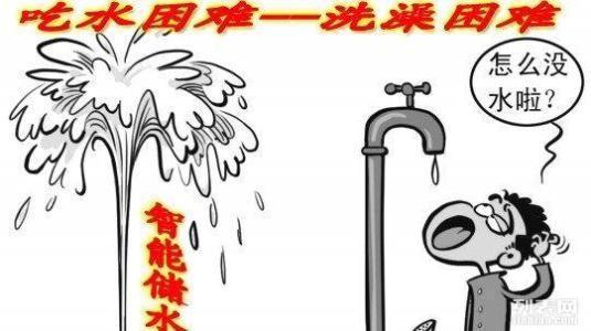 论压力罐和增压泵在解决水压问题上的优劣性