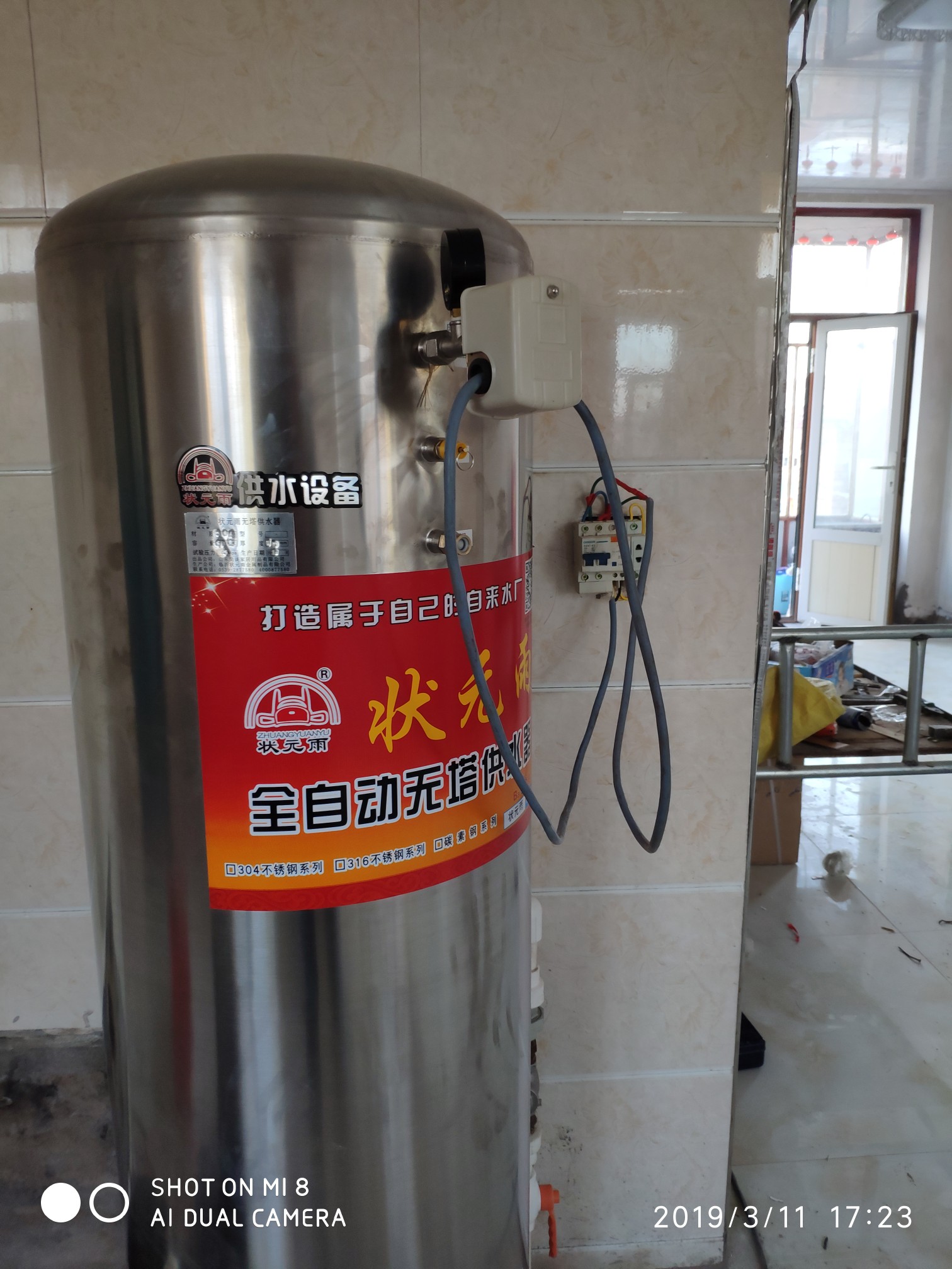 路虽走远,初心难忘