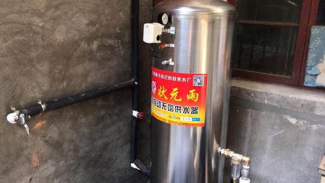 状元雨无塔供水器压力罐教您打造农村供水系统