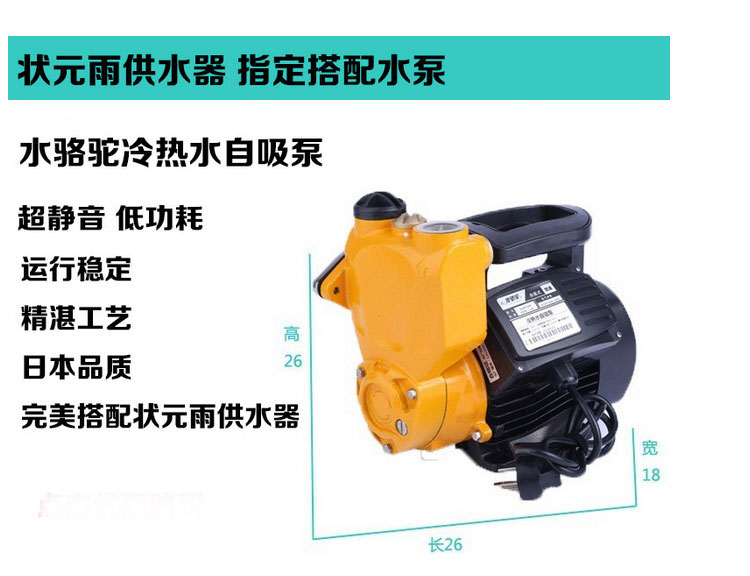 水泵干转不出水的原因及结果和防护