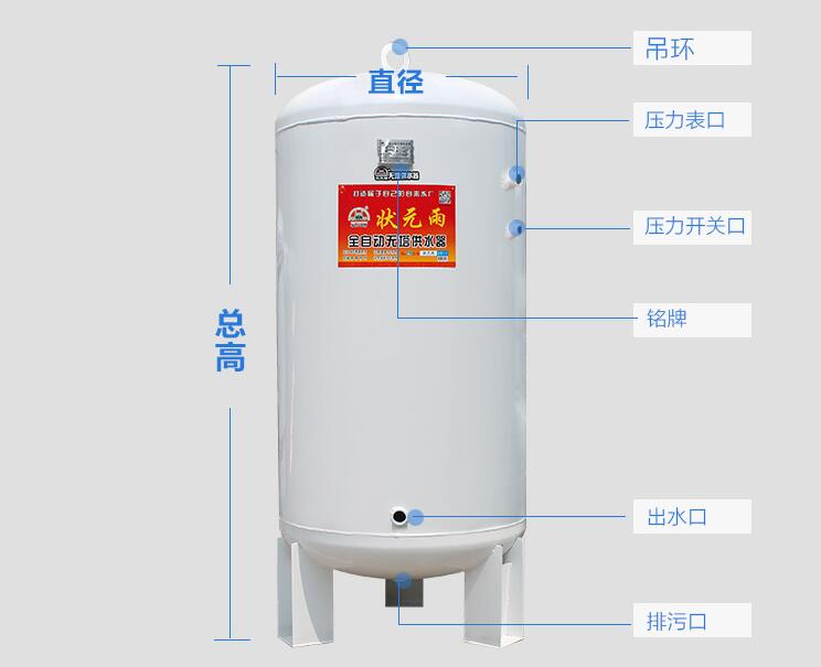 高楼无塔供水压力罐安装步骤