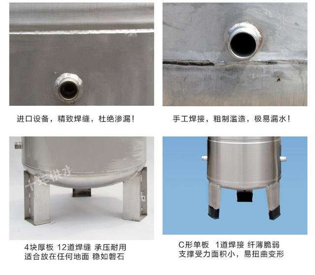 无塔供水器选购实用小技巧