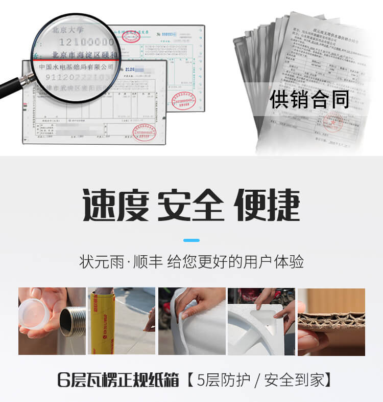 状元雨无塔供水器 保温压力罐_无塔供水压力罐_不锈钢304 水塔家用全自动_食品级无塔供水器_厂家直销 保温压力罐