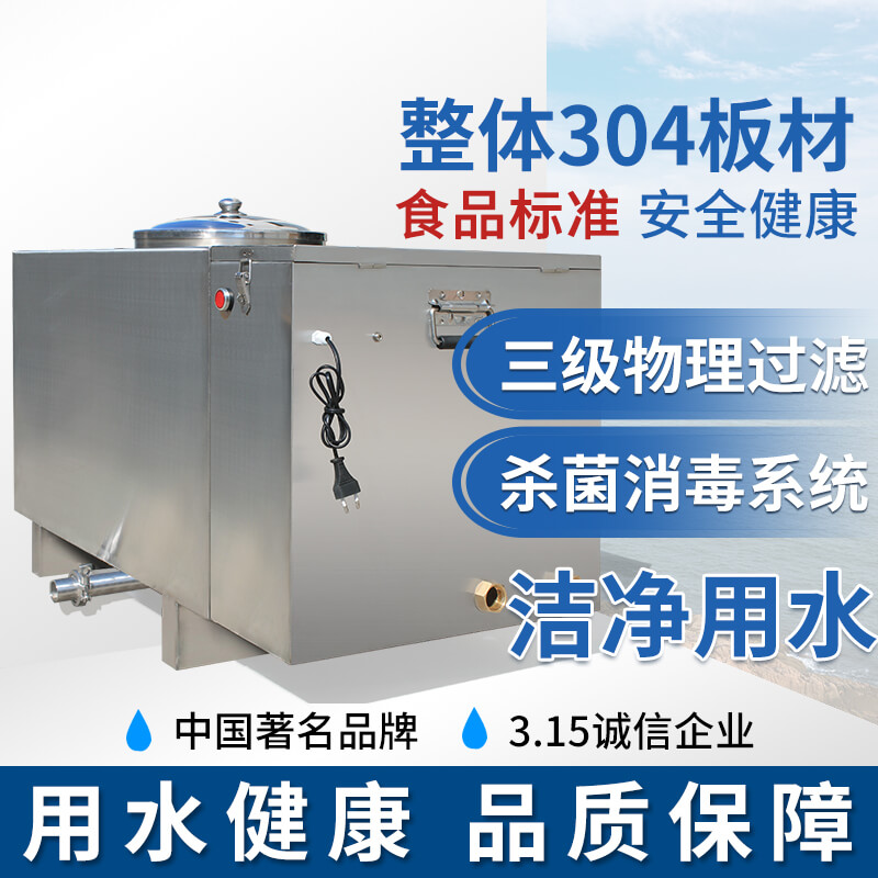 状元雨供水器 家用水箱_不锈钢304水箱_水塔家用全自动_食品级水箱 消防水箱_厂家直销—前置过滤 紫外线杀毒 消滤一体水箱