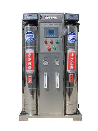 状元雨净水设备-纯净水机RO反渗透水处理商用去离子软化大型工业直饮机