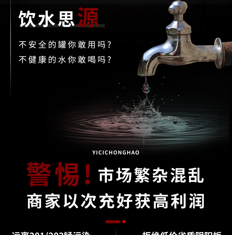 状元雨-泵罐一体机
