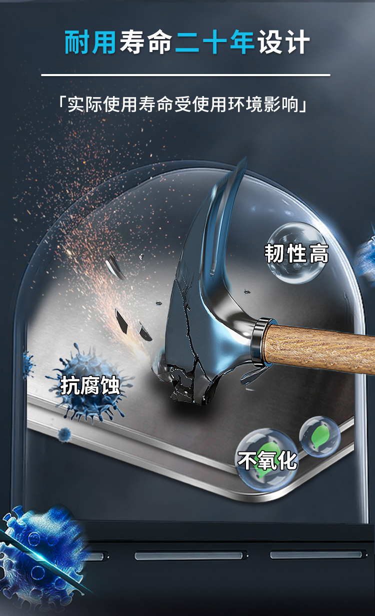 状元雨-316抗菌款不锈钢无塔压力罐