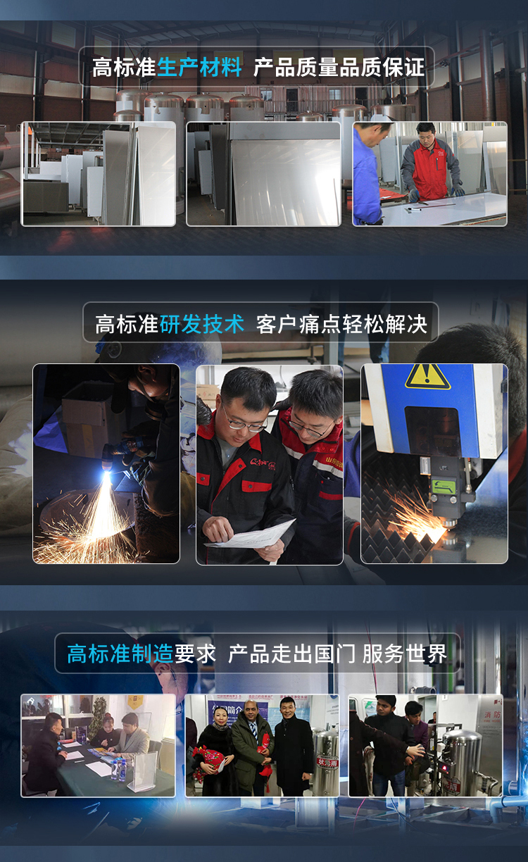 状元雨-316抗菌款不锈钢无塔压力罐