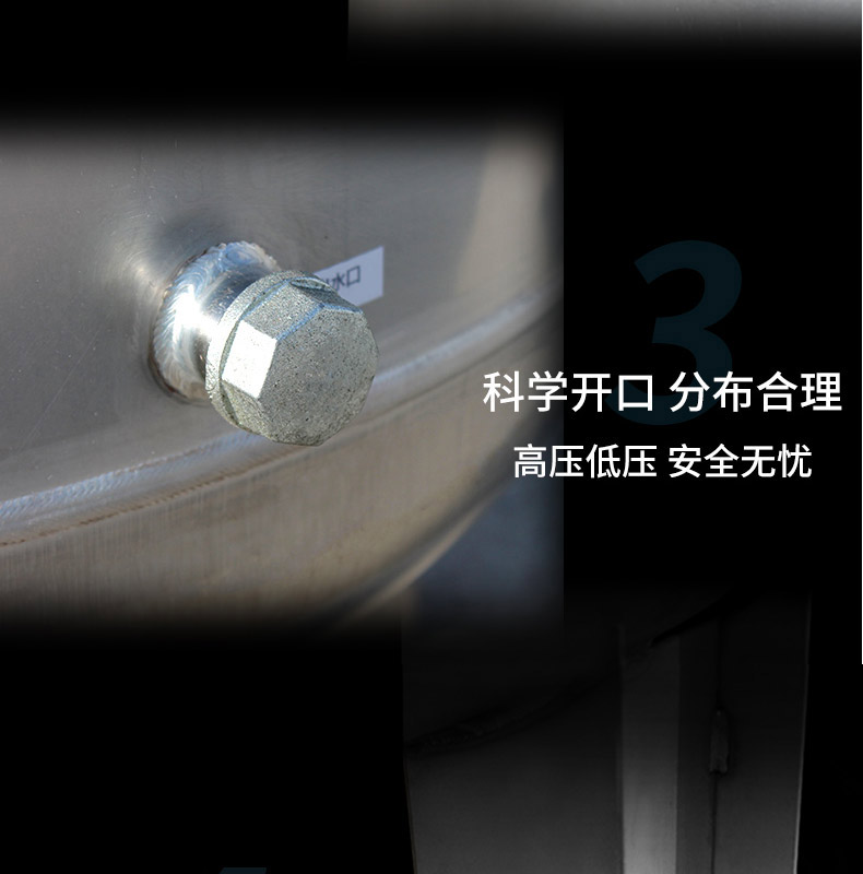 状元雨-大容积卧式压力罐
