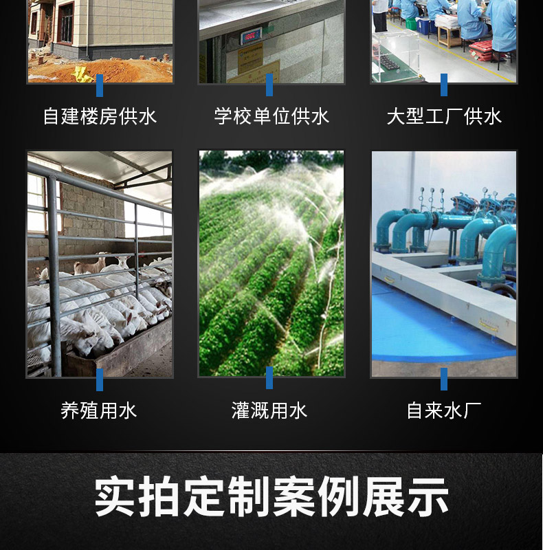 状元雨-大容积卧式压力罐
