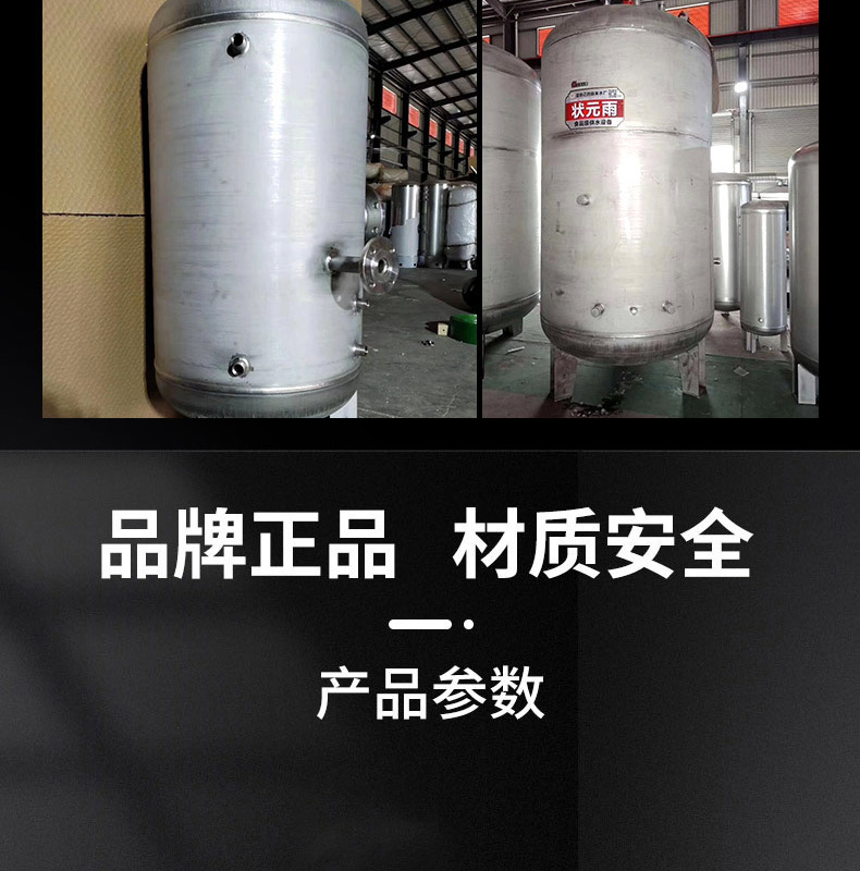 状元雨-大容积卧式压力罐