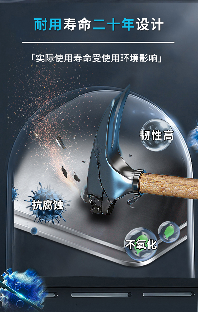 状元雨-大容积无塔供水压力罐