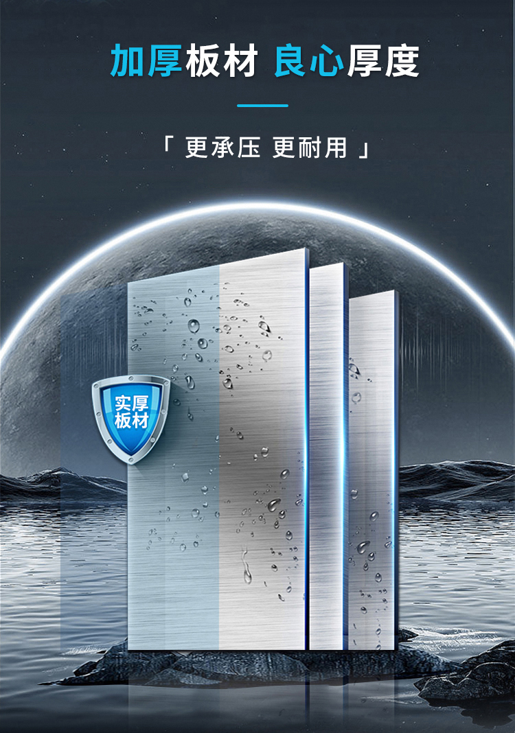 状元雨-大容积无塔供水压力罐