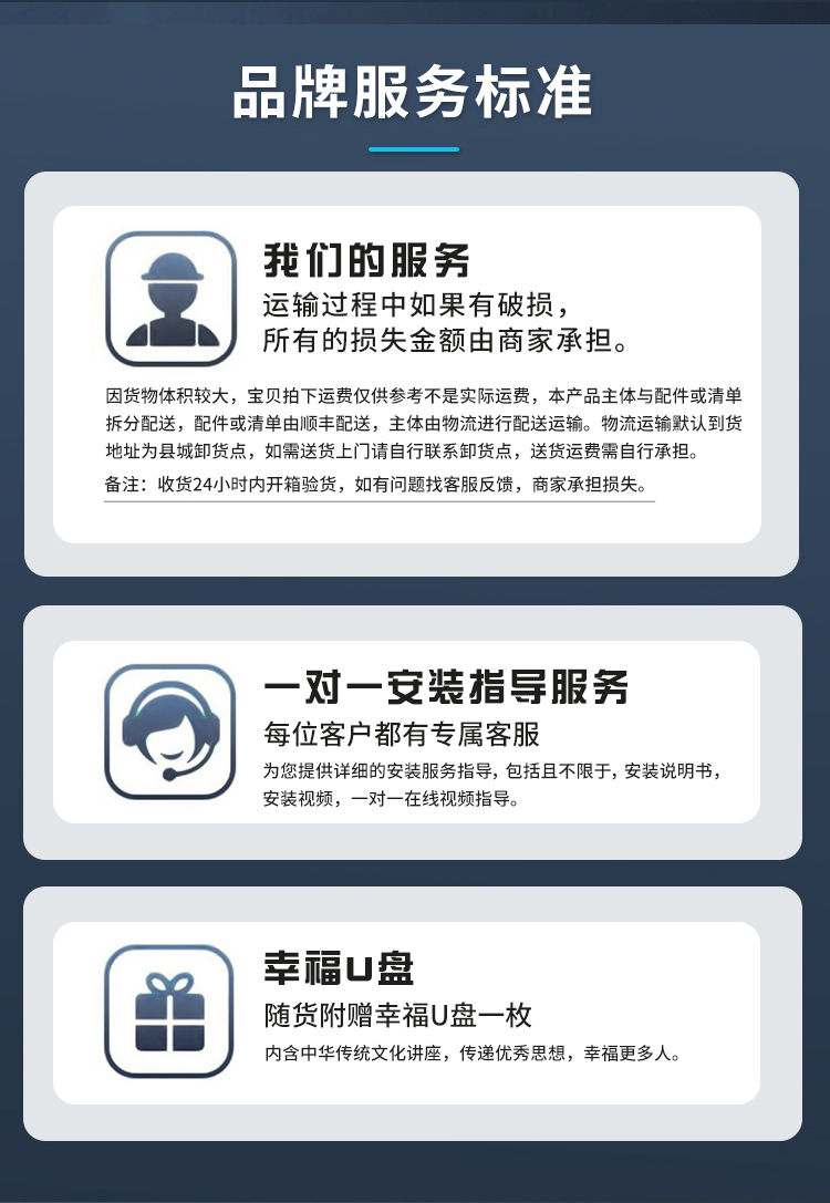 状元雨-大容积无塔供水压力罐