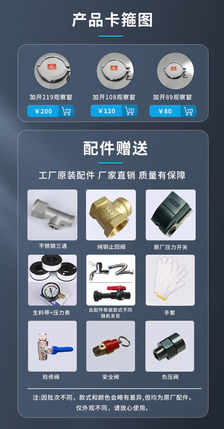状元雨-304不锈钢圆座压力罐