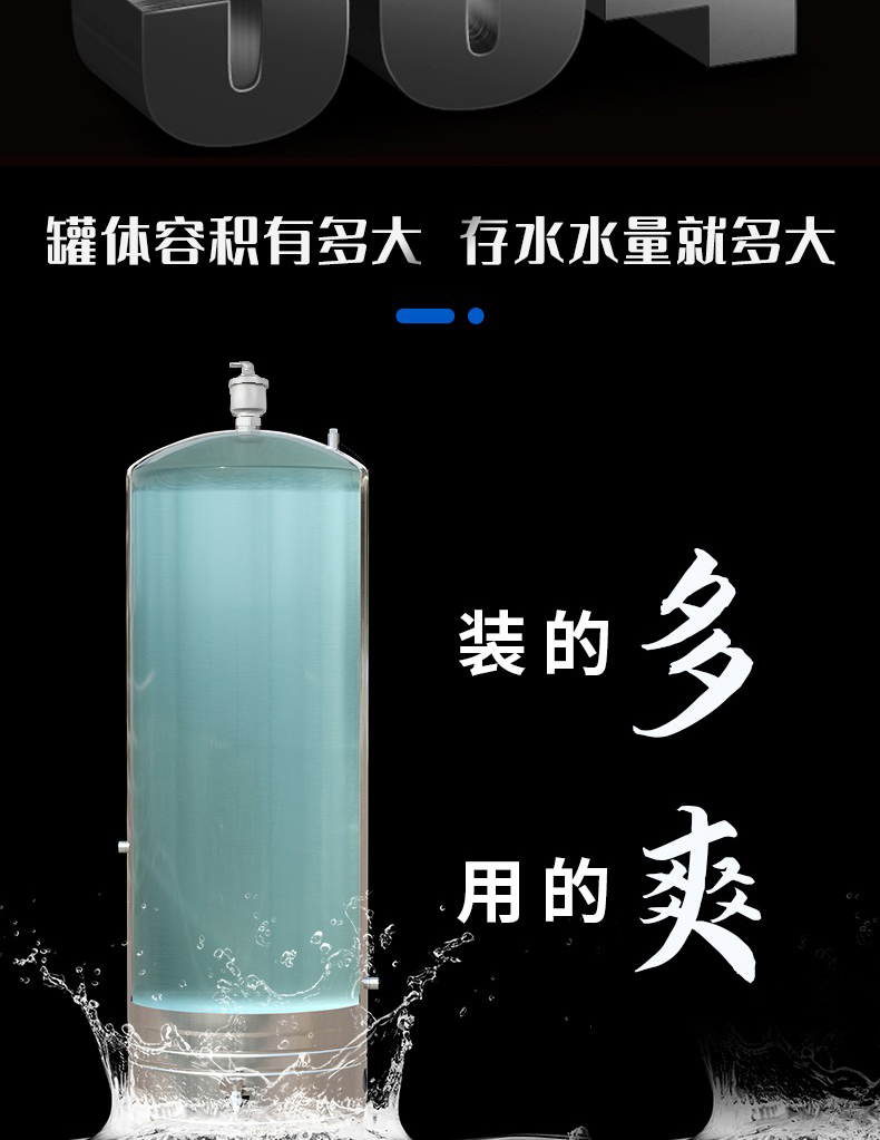 状元雨-304不锈钢停水宝