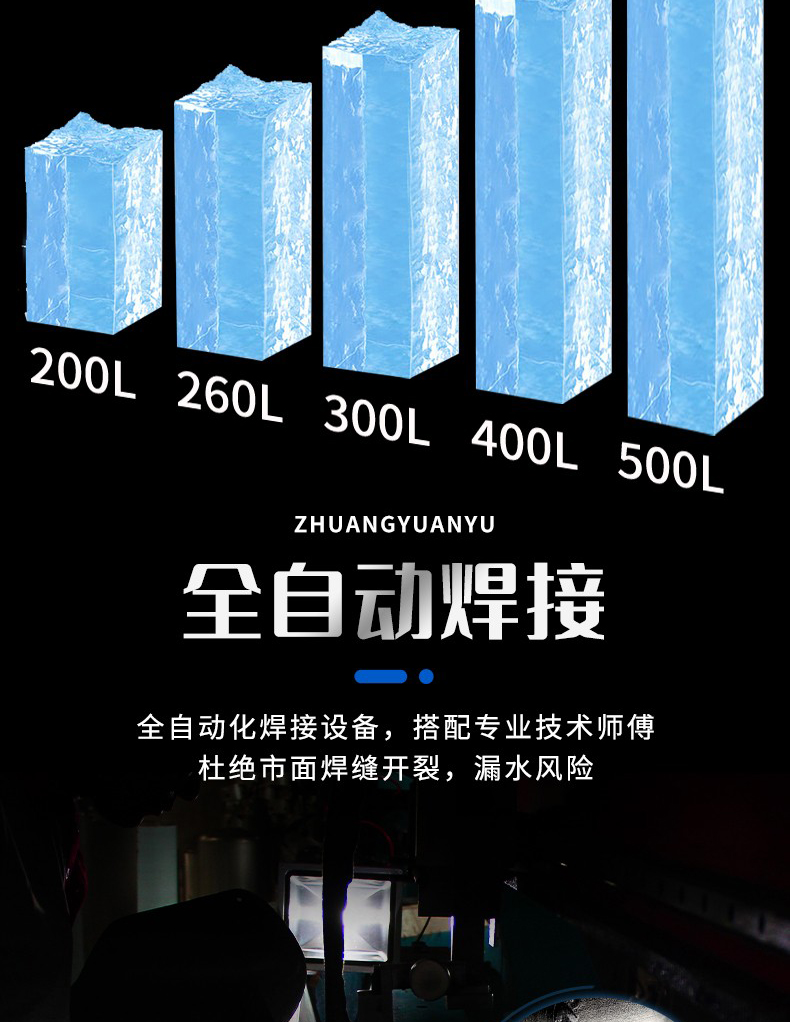 状元雨-304不锈钢停水宝
