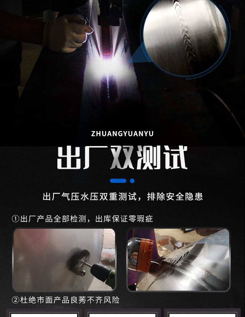 状元雨-304不锈钢停水宝