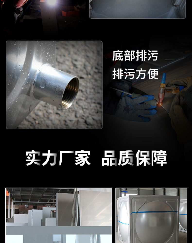 状元雨-304方形水箱大