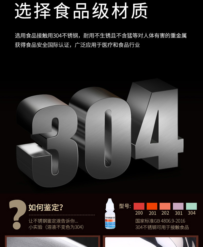 状元雨-304方形水箱大