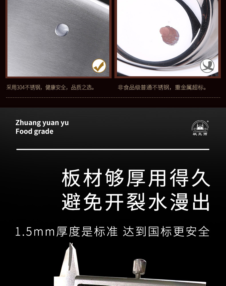 状元雨-304方形水箱大