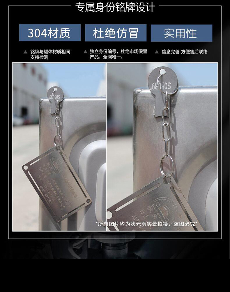 状元雨-304方形水箱大
