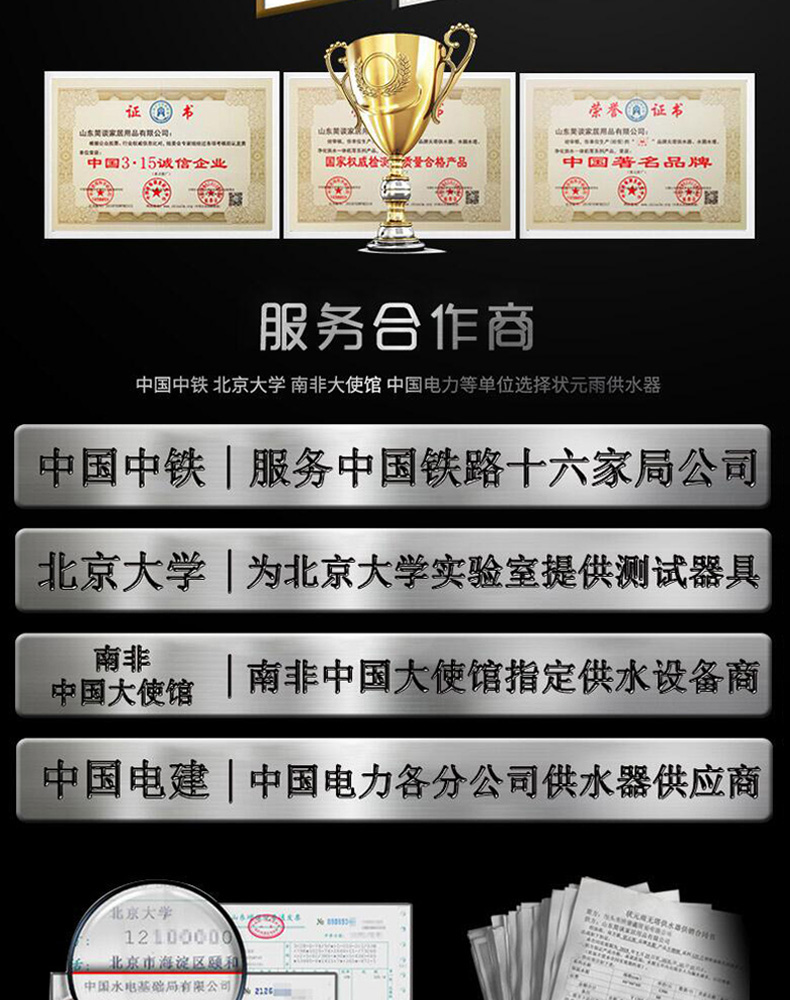 状元雨-304方形水箱大
