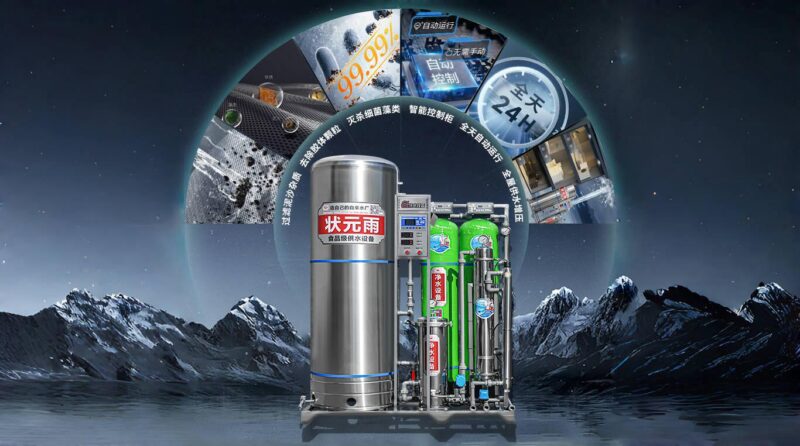 农村自建房用水难题不再！带过滤功能的压力罐增压供水成首选