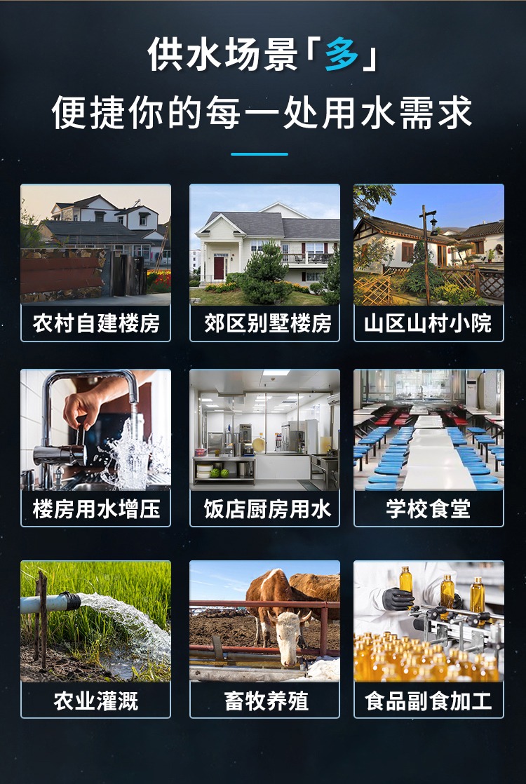 状元雨-304不锈钢无塔供水压力罐
